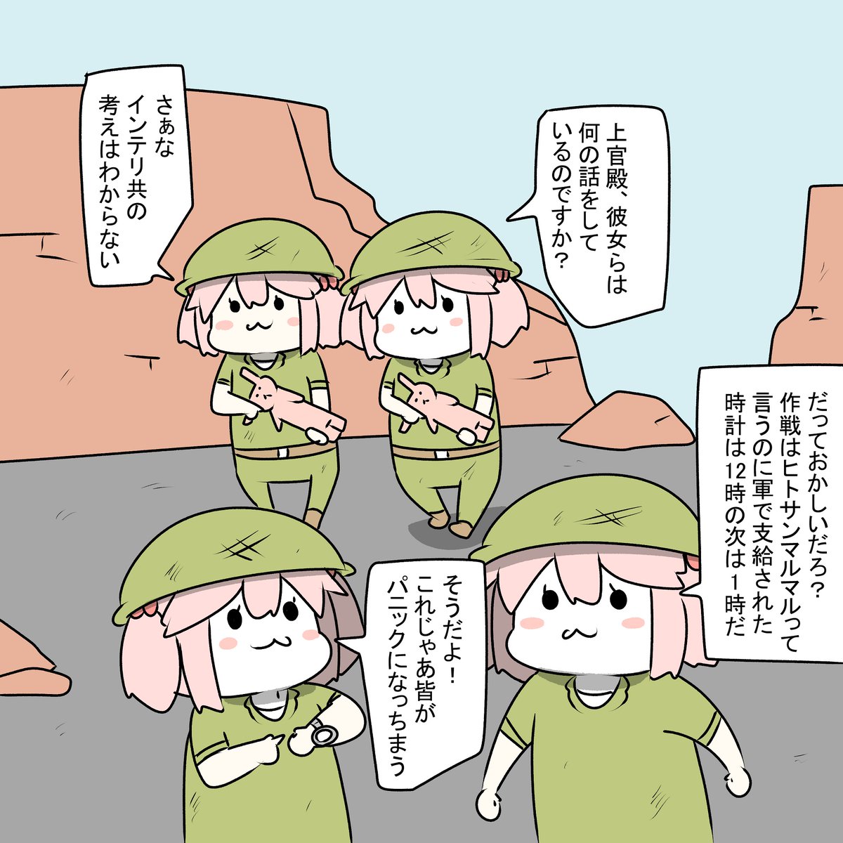 激しい議論を交わす漣たち 