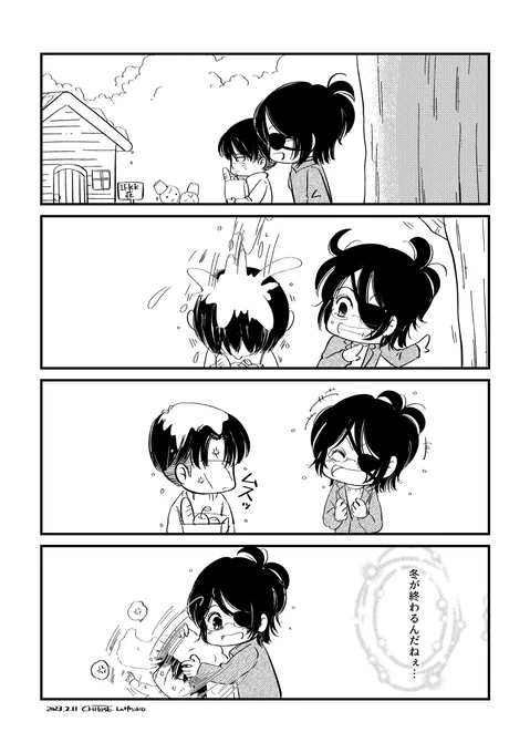 #リヴァハンワンドロbotお題
 『雪解け』2023.2.11 