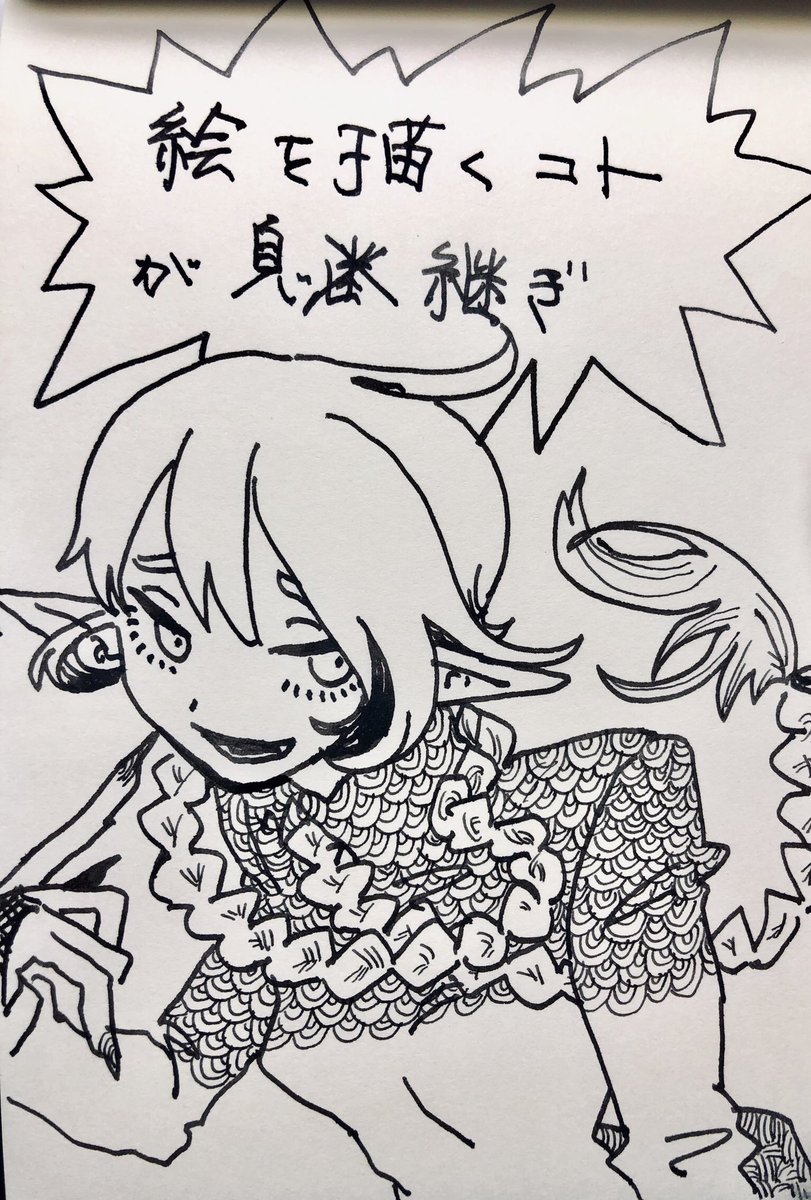 息継ぎ 