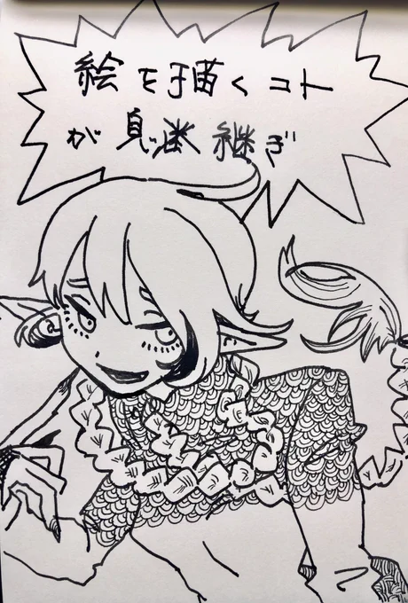 息継ぎ 