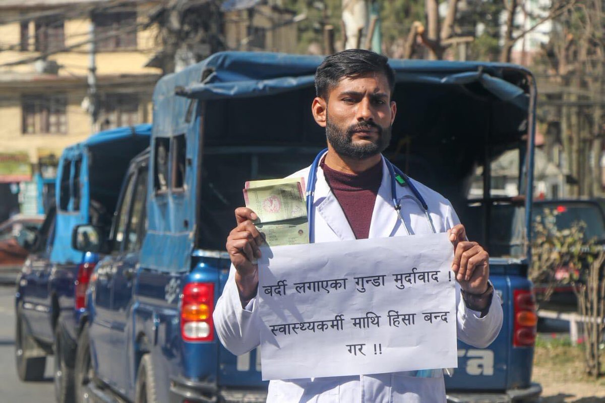 kaphlebhumesh's tweet photo. बर्दी लगाएका गुन्डा मुर्दावाद ।
महारानि र महाराजहरूकाे भिआईपि सवारी बन्द गर।
स्वास्थ्यकर्मी माथि हिँसा बन्द गर ।। https://t.co/dQQhBZZizE