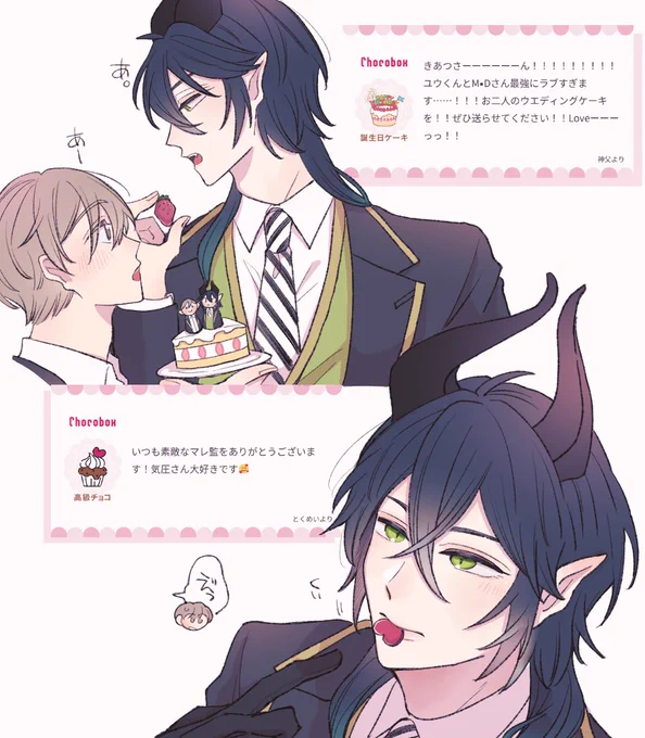 チョコボックス感謝🧸📮❣️ 