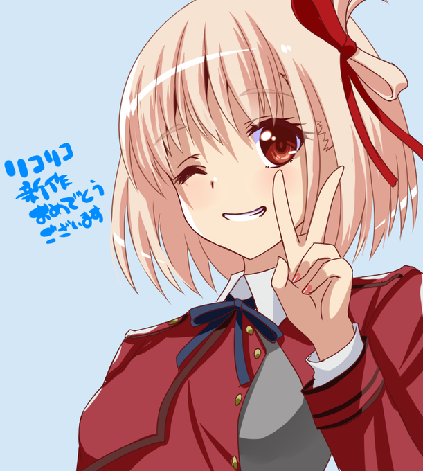 リコリコ新作おめでとうございます!
勢いで千束描いてみた～
#リコリコ
#千束 