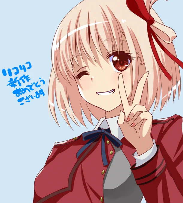 リコリコ新作おめでとうございます!勢いで千束描いてみた～#リコリコ#千束 