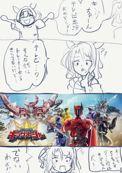 初回3月5日、楽しみですね!!!!! 