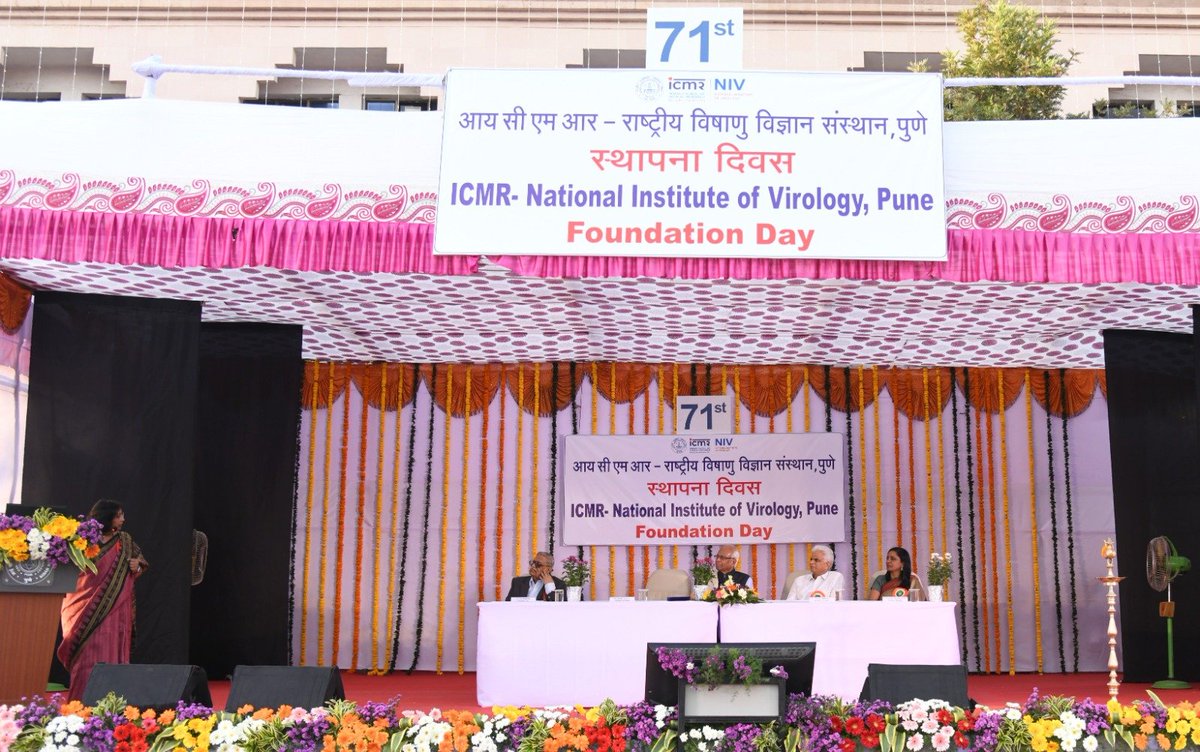 icmr_niv's tweet photo. @ICMR_NIV celebrated 71st Foundation Day with Prof. Dr R. A. Mashelkar as the Chief Guest. Former Directors Dr A. C. Mishra and Prof. Dr Priya Abraham graced the occasion. Director-in-charge Dr Sheela Godbole led #TEAMNIV. @ICMRDELHI @rameshmashelkar #AzadiKaAmritMahotsav https://t.co/UalCMKcsf8