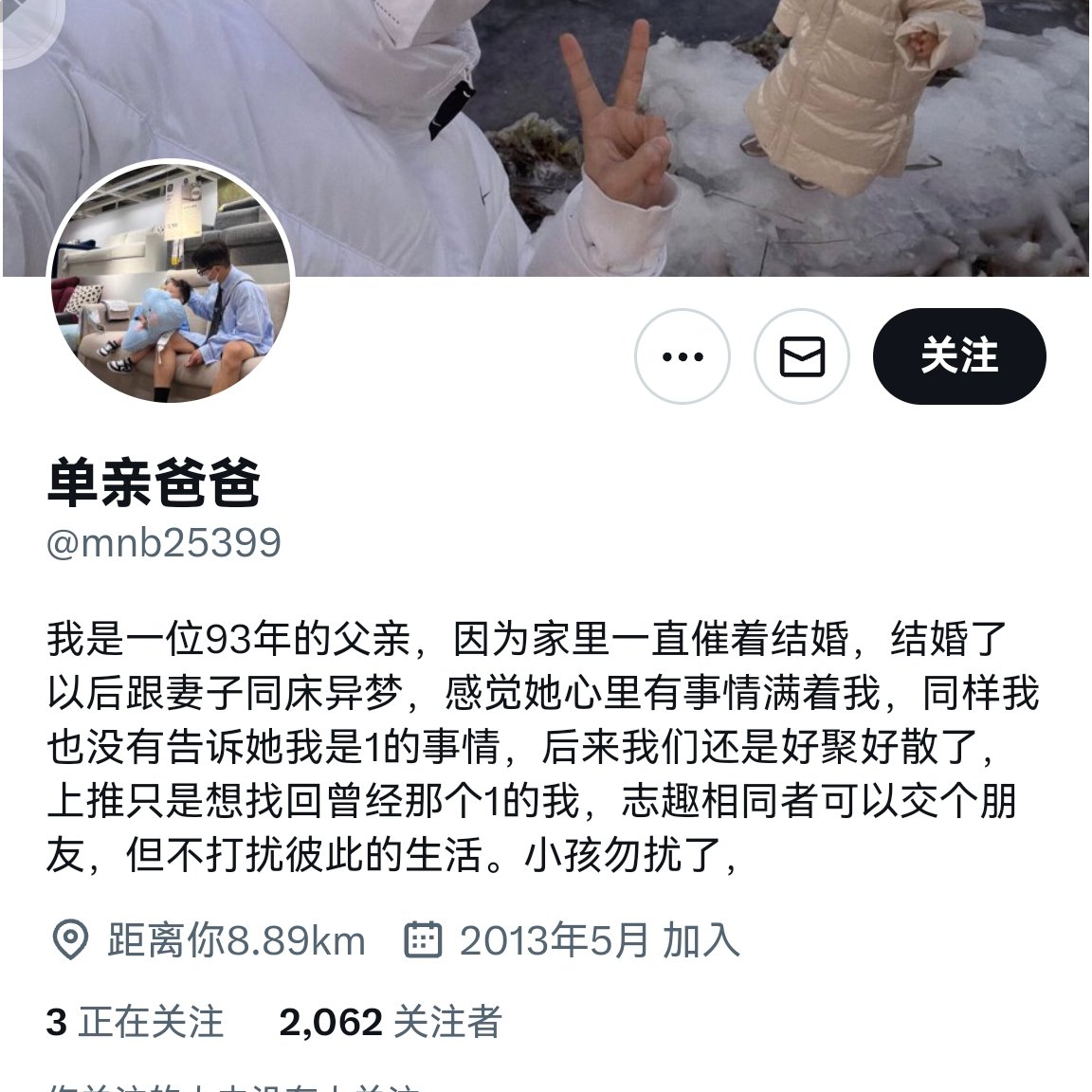 GC61AX8nbgCdJsM's tweet photo. 此人是骗子不要相信他的话，发的网址不要点开 https://t.co/PBdasvPBx7