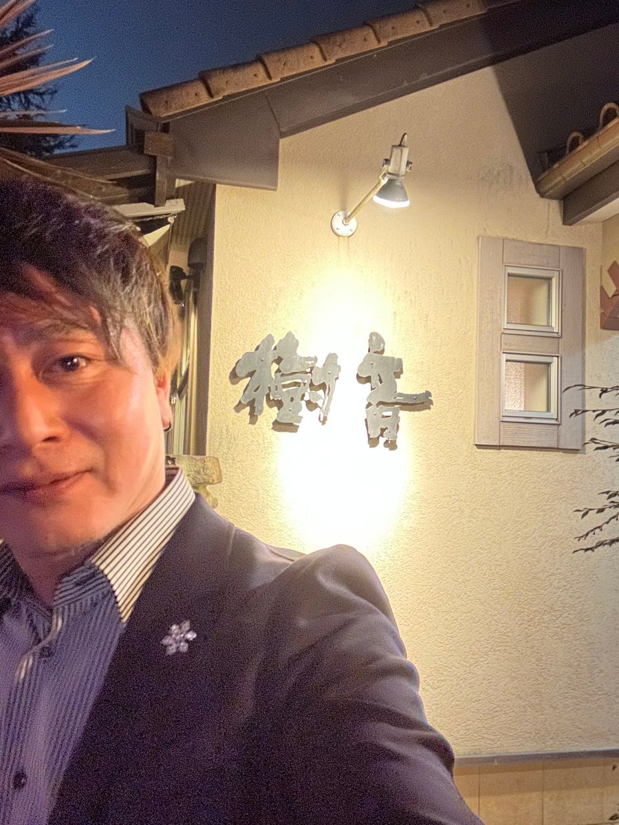 TOMOFUMIn's tweet photo. 今日はGardenRestaurant樹音で演奏です✨
⇒ https://t.co/GT6fANroZW #アメブロ @ameba_officialより https://t.co/7JXvlgBvX9