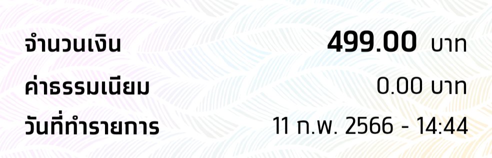 ถ้าไม่ดีจริงไม่ถาวรหรอกนะบอกเลย 🌚55555 อส