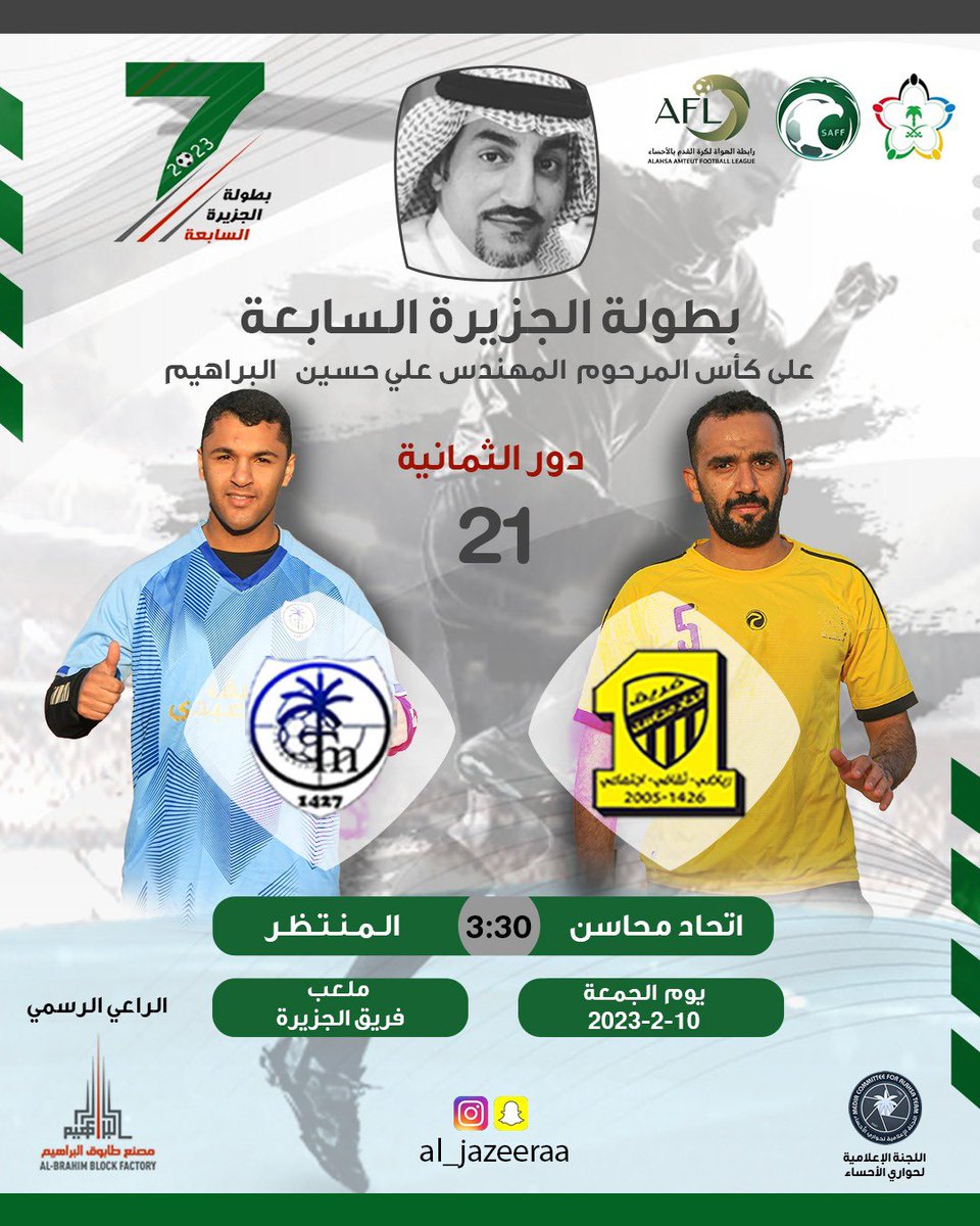 اللجنة الإعلامية لحوارينا tweet media