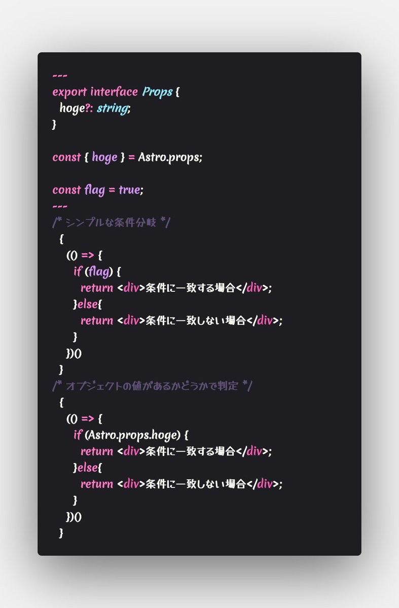 こびと tweet media