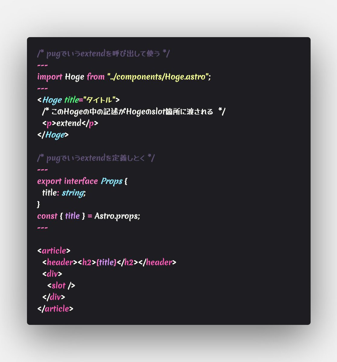 こびと tweet media