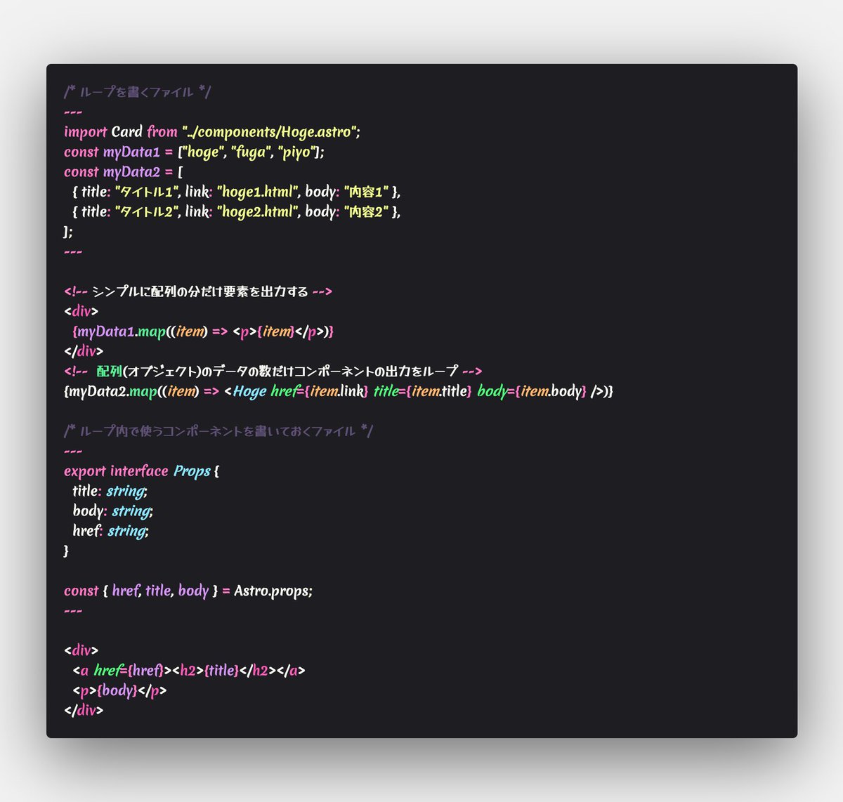こびと tweet media