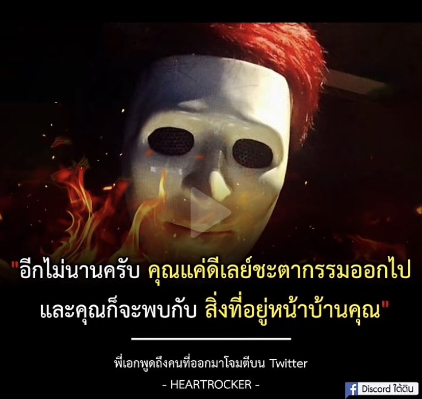 PassTLold's tweet photo. @sixiiandbyeol อย่าเพิ่งยอมแพ้ง่ายๆสิครับ 😏 https://t.co/dRZrxuy5Wd