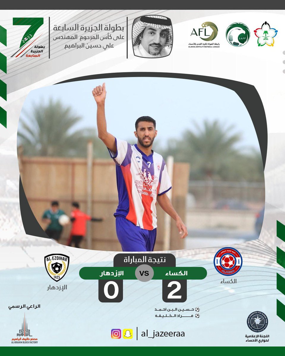 اللجنة الإعلامية لحوارينا tweet media