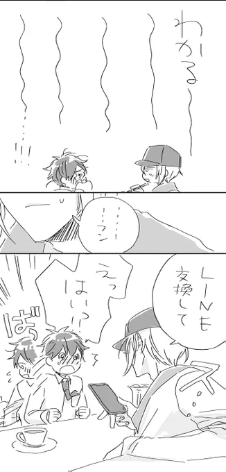 (2/2) 