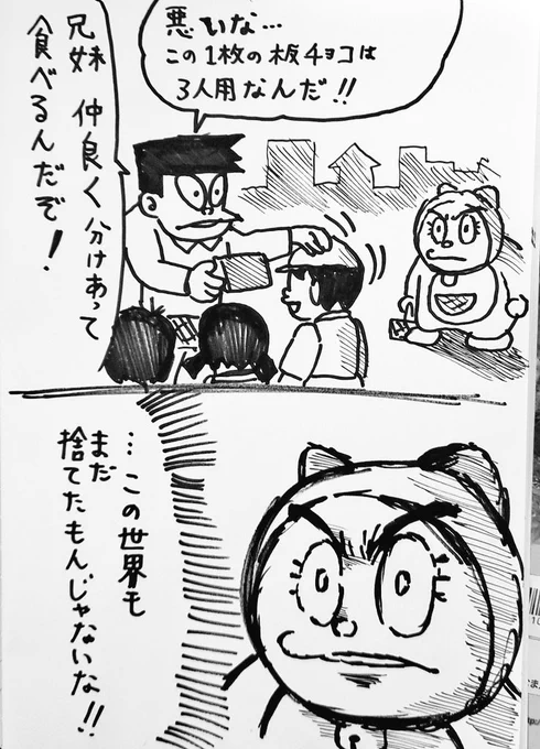 #見た人も無言でイケメンをあげる 