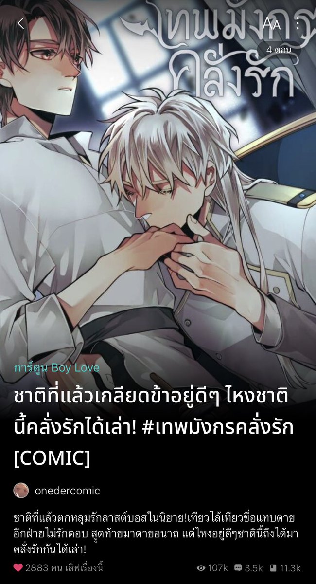 oxygenzo's tweet photo. /ปักไว้ให้ตามค่ะ 🥰 https://t.co/eSE2XApdyb