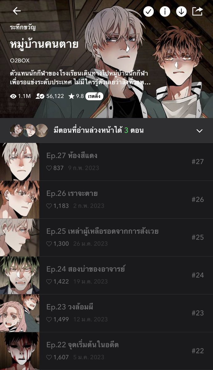 oxygenzo's tweet photo. /ปักไว้ให้ตามค่ะ 🥰 https://t.co/eSE2XApdyb