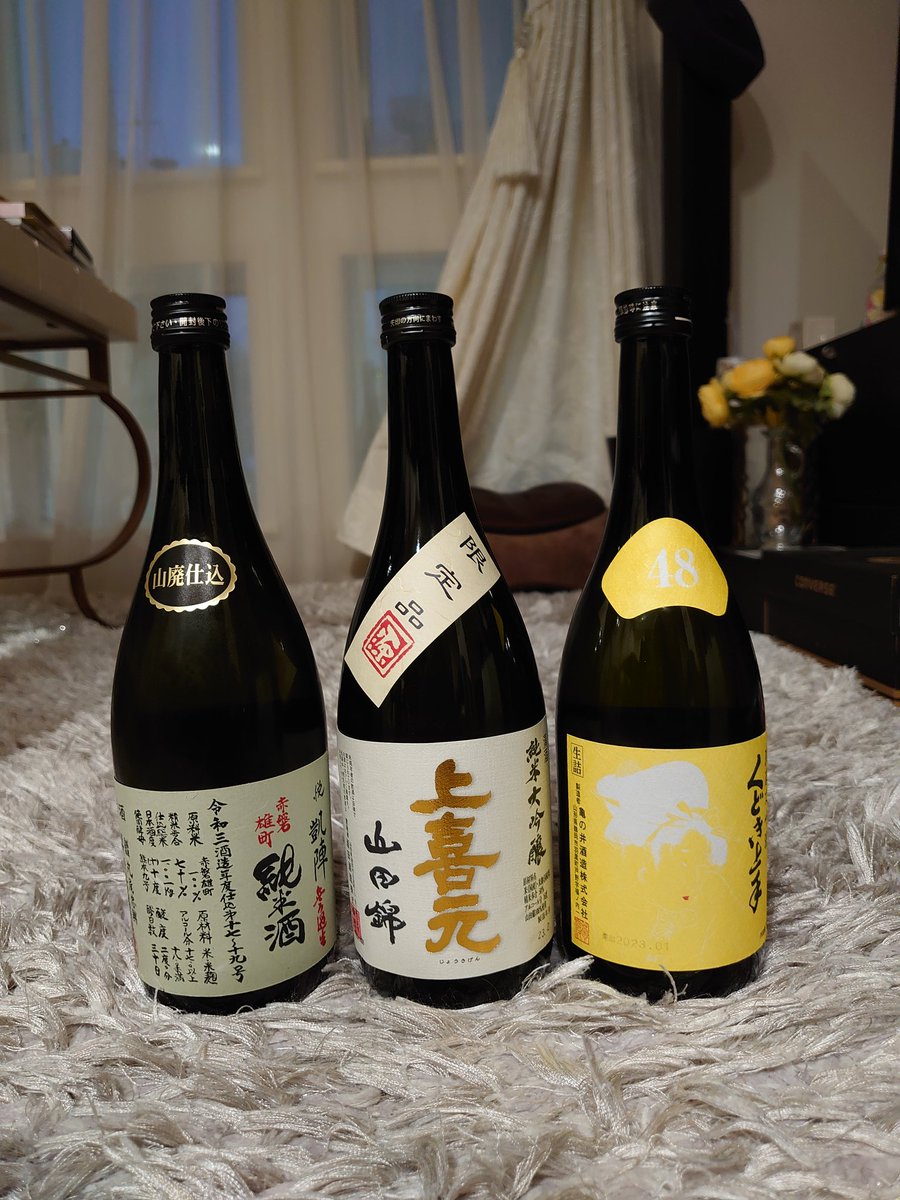 analog_atama's tweet photo. ＃日本酒
久し振りの仕入れ
山形限定酒に期待大 https://t.co/KJFVe3b8YY