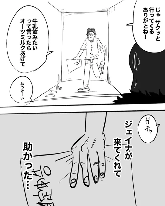 2/2 