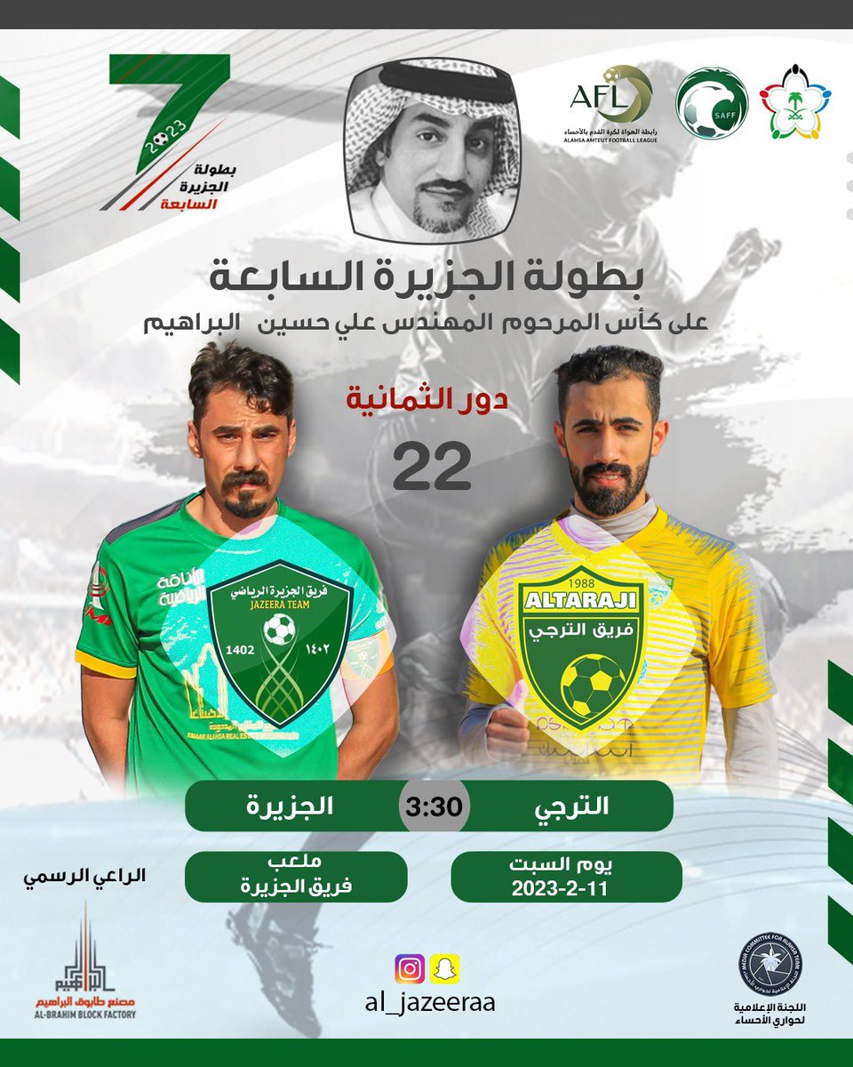 اللجنة الإعلامية لحوارينا tweet media