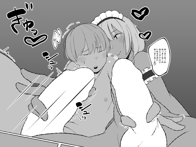 男子同士がイチャイチャしてる写真がTLで流れてくるのほんと心臓に悪い 