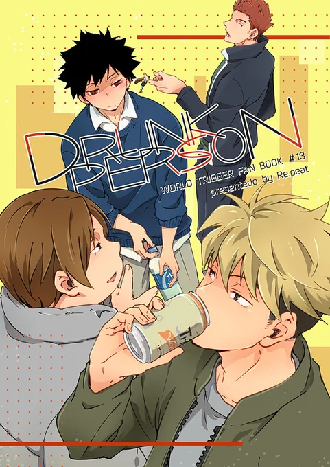 明日新刊あるよー
また細き稲妻でてるよー 