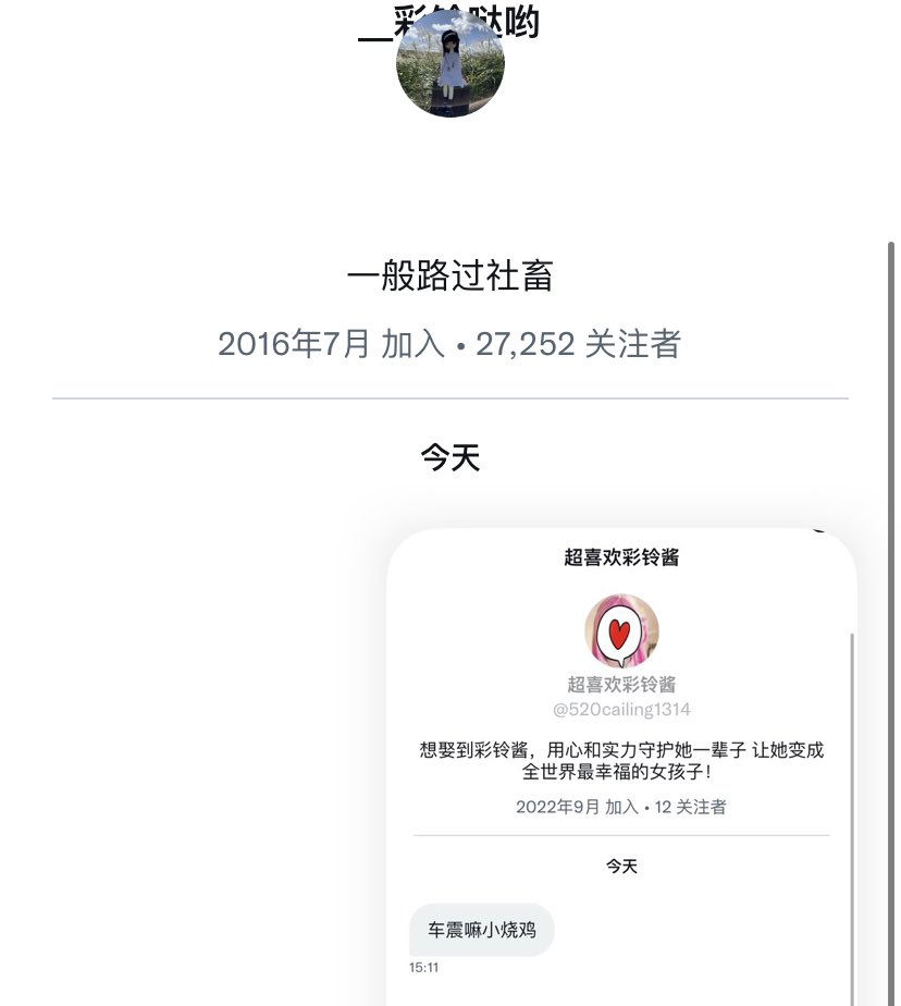 非得来我私信犯贱😊 https://t.co/wK2griKwwL