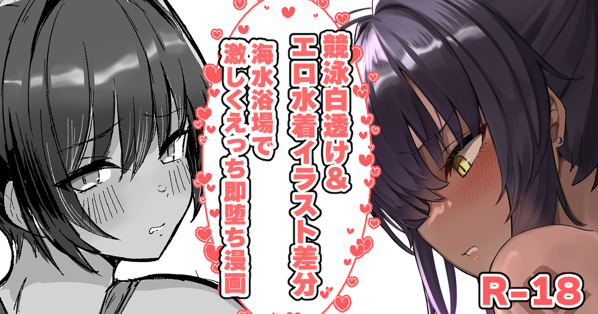 イラスト差分と漫画をファンサイトに載せてます!!
【https://t.co/7Nx3fbYwbh】
【https://t.co/FhCJH3jNTr】 