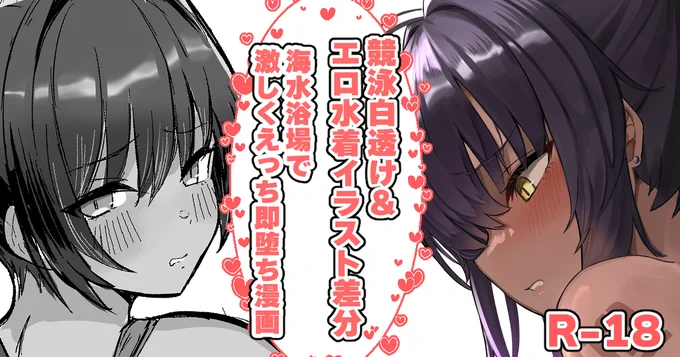 イラスト差分と漫画をファンサイトに載せてます!!
【https://t.co/7Nx3fbYwbh】
【https://t.co/FhCJH3jNTr】 