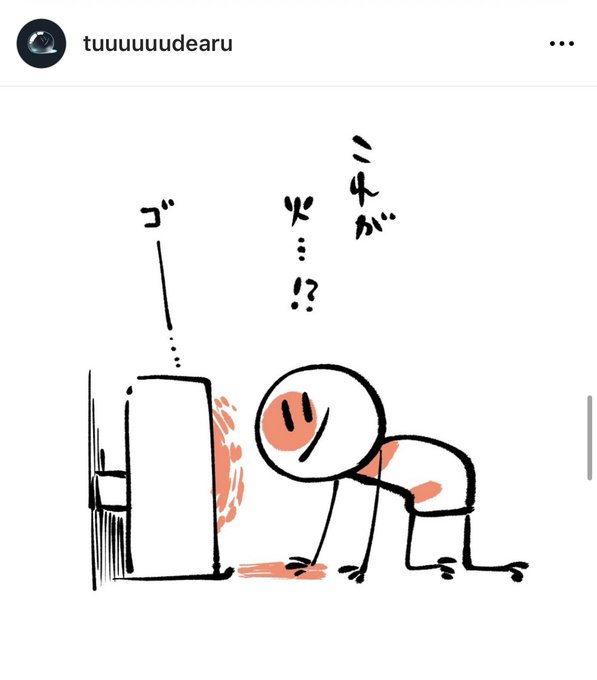 姉がインスタ始めたって言うから見に行ったら、結構好きなやつだった
流石姉妹、気持ちがよくわかる(; 'ω')

是非見てくださいいいぃそして姉の本業は漫画家なのを付け加えておきます😂
https://t.co/St0JZMWLtc 