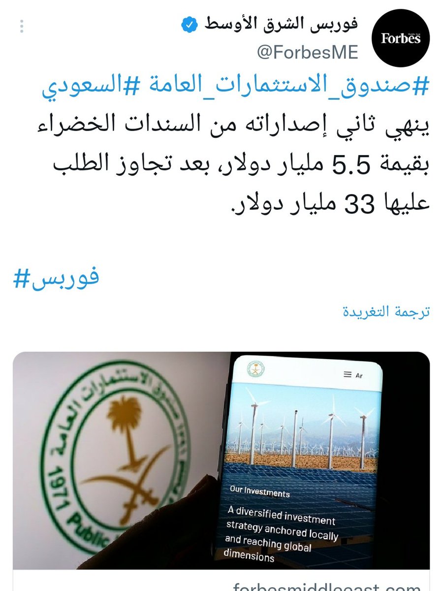 sateecoman's tweet photo. 🌐SATEEC business highlights:
تحديث الاصول للمباني والمدن والمشاريع
مصدر دخل وطني يمكن استغلاله
#سندات_ساتييك_الخضراء
#I_SUPPORT_ALBEDO
#SATEEC
#energysaving
# https://t.co/0QEn0cVgWJ