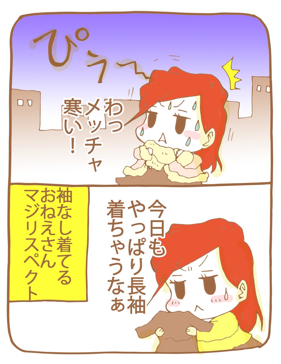 _narci_nico_'s tweet photo. まいどニコです。

昨日のすさまじい寒さから今日は
割と温いですけどそれでも長袖
着ちゃう。鼻水出ちゃう。

そして昨日の不調はイラレでなく
スキャナでした。すまんアドビ。

そんな熟女が今宵も
お待ちしております。

＃熟女キャバクラ　＃熟女 https://t.co/vVMBcZr1UQ