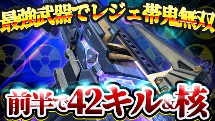 【環境最強】『M16』が強すぎてレジェ帯ランクマを破壊してしまったwwwこれ使ってれば負けないやろ...【codモバイル】 youtu.be/OjYkWcMwhtI <a href="/YouTube/">YouTube</a>より