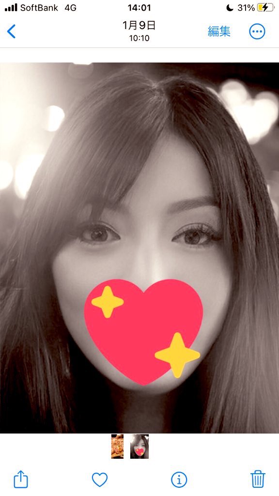 今日からTwitter始めました😊
宜しくお願いします😉

最近お給料だけでは厳しい😢
それを狙って近づいてくる奴は❌
勿論変なお誘いも❌
私港区女子じゃないの💢

でも…頑張って働いても
それなりに生活できないのって
納得いかない💢
物価はどんどん高くなるし😢

そんな日常をツイートします😅