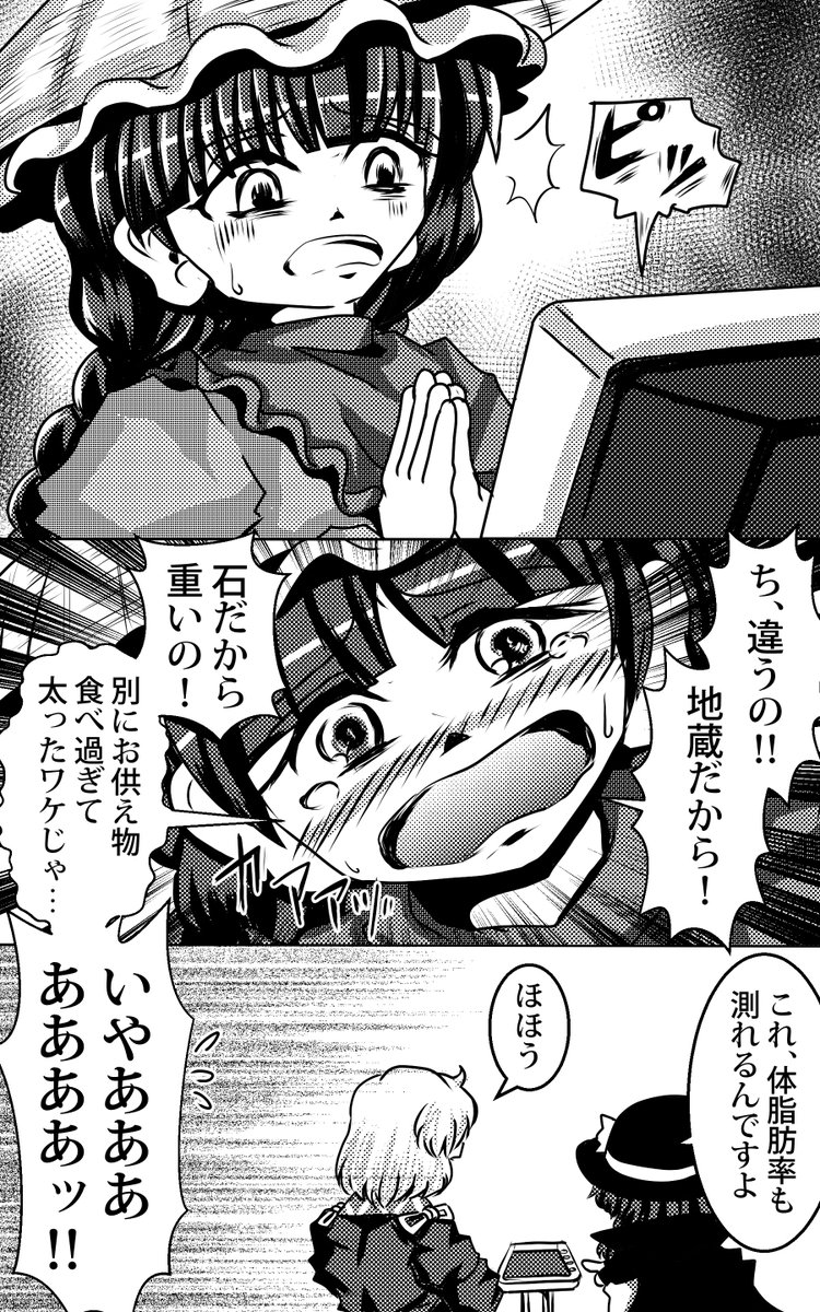 (再掲) 