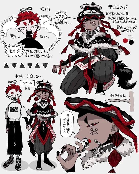 兄弟の中では話通じるほう 
