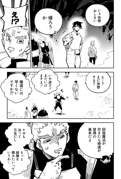 (3/7) 運が悪い 