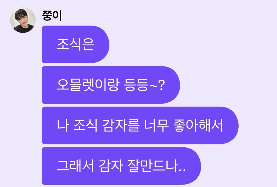 koke117_'s tweet photo. 웃긴말 https://t.co/aVwBpDOJFB