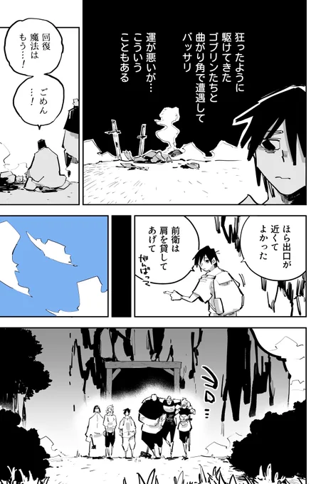 (4/7) 