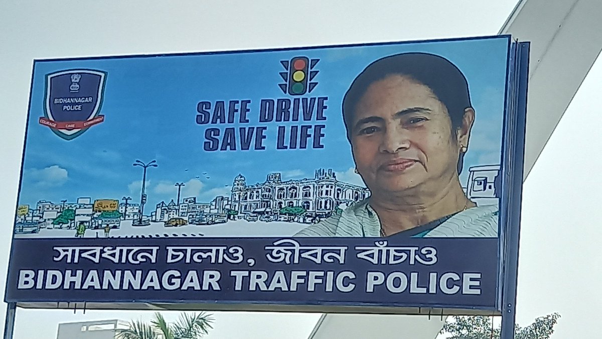SanjuktaChoudh5's tweet image. Can anyone tell me how HER face is relevant to this important message by Bidhannagar Traffic Police ?