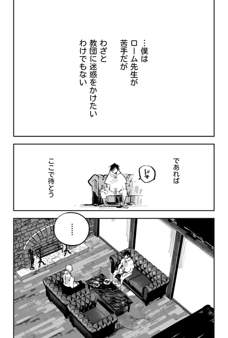 (6/7) 