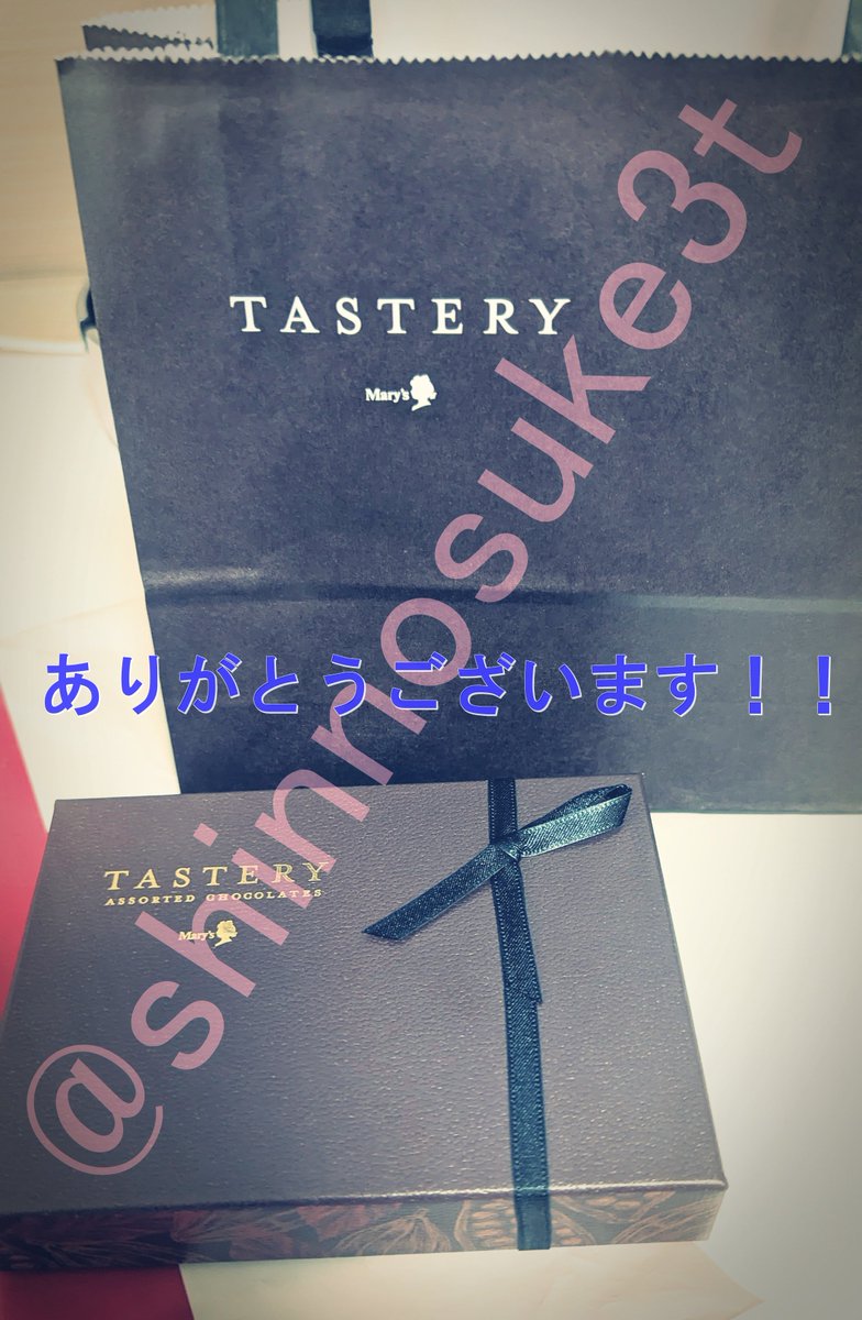 shinnosuke3t's tweet photo. いつもお世話になっておりますモデルさんから、バレンタインチョコのプレゼントを頂きました！
めちゃめちゃ嬉しかったです！ありがとうございました！
撮影も楽しくて、時間がホントにあっと言う間でしたね(笑)
これからも信用を重ねていきます！
嬉しいお心遣い、ありがとうございました！ https://t.co/6DQgVr9Loj