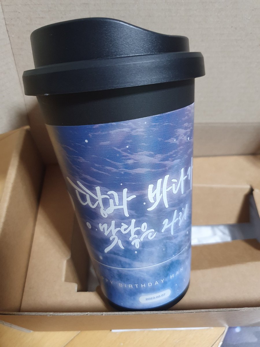 2023년 형생일 윻윶카페 땅과 바다가 맞닿은 자리 협력품 받았습니다!꺄아아아악넘이뻐!!!
종이컵 안 구겨지게 플라스틱통에 담아주셔서 깜짝 놀랐습니다ㅜㅠㅠㅜ땅바다 텀블러도 넘 아까워서 못 쓸 것 같아요 카페 열어주셔서 감사합니다 짱~~~!(사진넘못찍음ㅎㅎ..