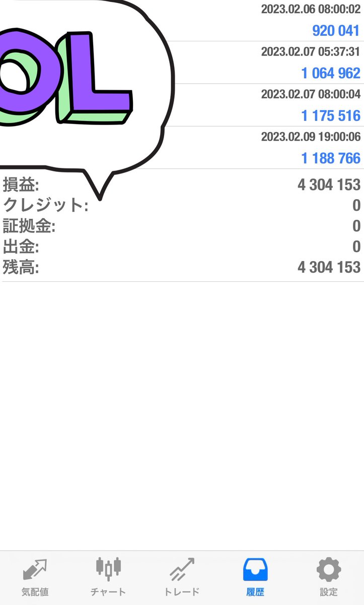gord_sub's tweet photo. 【 ゴルドの安定型EA専用口座 】
⁡
🔻今週1週間の利益🔻
+4,304,153円［+430万円］💸
⁡
そして利回り☞+0.82%
⁡
ゴルドと全く同じ取引になる安定型EA
運用してる方全員、利益おめでとう👏
⁡
現在、安定型EAを無料配布中🎁
［ 受け取りはこちらから ］
👇
https://t.co/9bRUmq4yJ6 https://t.co/2WKkBz3YZM