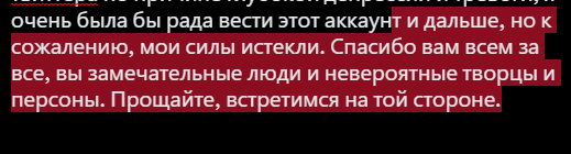 ApollinariaKim's tweet photo. Много уважаемые читатели моего твиттер аккаунта, я искренне вам за все благодарна и рада что мои жалкие комментарии в интернете остались хотя бы каплю услышанными. Я очень на долго пропала из твиттера по причине глубокой депрессии и тревоги, я очень была бы рада вести этот https://t.co/HaydF6n65H
