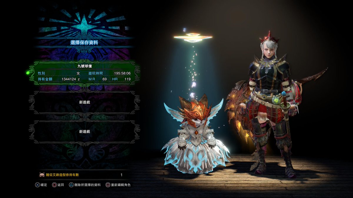tetty20809's tweet photo. #PS5Share, #MonsterHunterWorldIceborne https://t.co/eg8eECUrgy