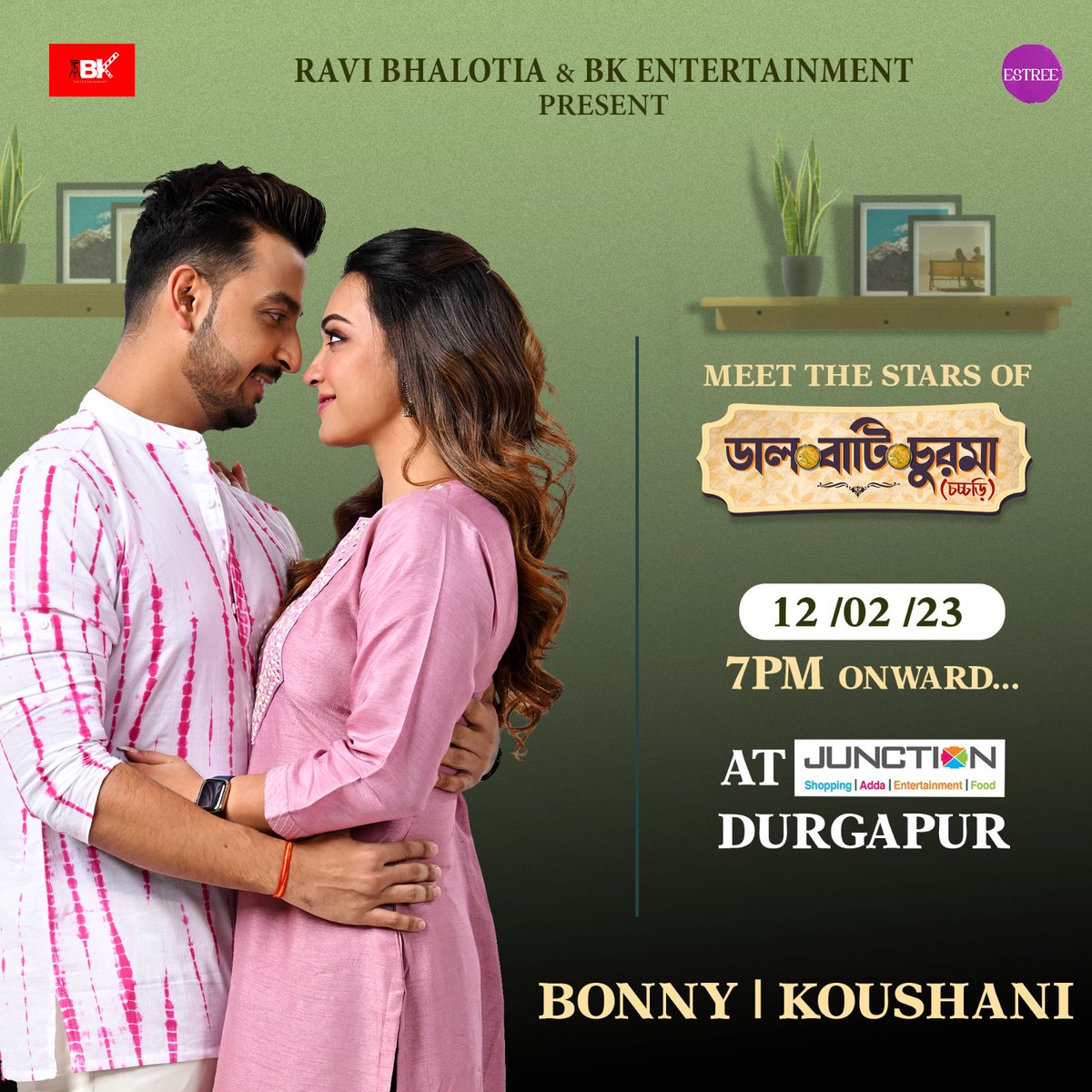 BK_EntOfficial's tweet photo. #DaalBaatiChurmaChacchari টিমের সাথে হবে নাকি একটু নাচ, গান , হুল্লোড়?

আসছি আমরা Durgapur Junction Mall - এ, কালকে ঠিক সন্ধ্যে 7 টায়।

#DaalBaatiChurma in cinemas on #17th February. 

@bonysengupta | @KoushaniMukher1 | Ravi Bhalotia | Haranath Chakraborty | ESTRI https://t.co/jz5E7effHL