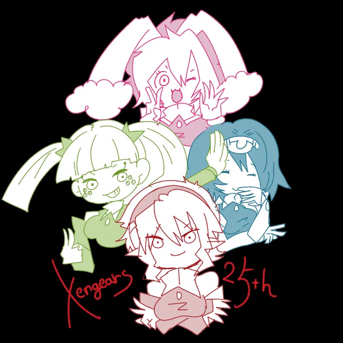 #ゼノギアス25周年#Xenogears_25th_Anniversary ゼノギアス25周年ってマ!?エレメンツ一生好き 